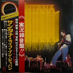 Santana Santana Live In Japan VINYL LP - Compilation
