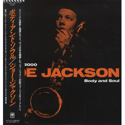 Joe Jackson Joe Jackson Body And Soul = ボディ・アンド・ソウル VINYL LP - Stereo