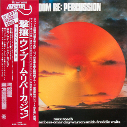 M'Boom Re:percussion Ensemble Re: Percussion VINYL LP