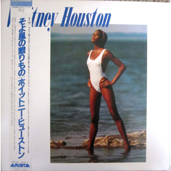 Whitney Houston Whitney Houston = そよ風の贈りもの VINYL LP - Reissue
