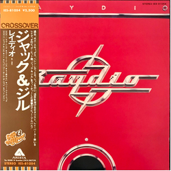 Raydio Raydio VINYL LP