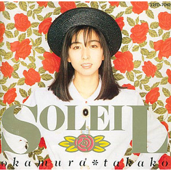 Takako Okamura Soleil = ソレイユ VINYL LP - Stereo Japan