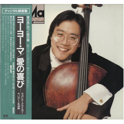 Patricia Zander Yo-Yo Ma Yo-Yo Ma Plays Paganini, Kreisler, Dvorak VINYL LP - Stereo