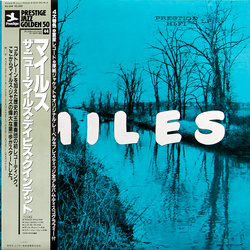 The Miles Davis Quintet Miles VINYL LP - Mono Reissue