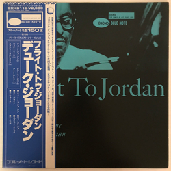 Duke Jordan Flight To Jordan VINYL LP - Reissue Stereo