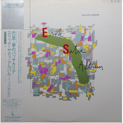 Jean-Joël Barbier Jean-Joël Barbier Erik Satie Album = 巴里・夢のパッサカリア エリック・サティ・アルバム VINYL LP - Compilation Stereo