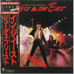 Judas Priest Judas Priest Priest In The East (Live In Japan) = イン・ジ・イースト(In The East) VINYL 7" - 33 ⅓ RPM Limited Edition Misprint
