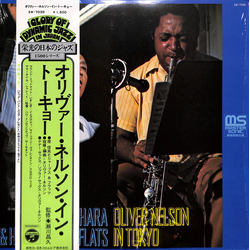 Nobuo Hara And His Sharps & Flats Oliver Nelson Oliver Nelson In Tokyo VINYL LP - Reissue