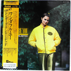 The Singers Unlimited It Had To Be You / The Best Of The Singers VINYL LP - Compilation Stereo Japan