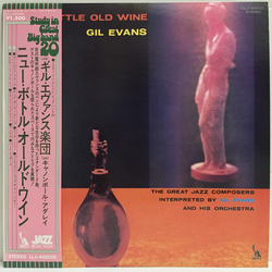 Cannonball Adderley Gil Evans And His Orchestra New Bottle Old Wine VINYL LP - Stereo