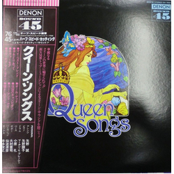 Various Queen Songs VINYL LP - 45 RPM