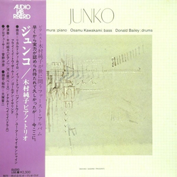 Junko Kimura Junko VINYL LP - Stereo