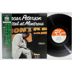 Oscar Peterson Digital At Montreux VINYL LP
