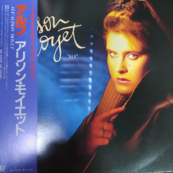 Alison Moyet Alf VINYL LP