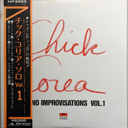 Chick Corea Piano Improvisations Vol. 1 VINYL LP