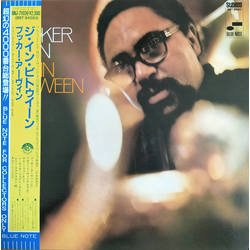 Booker Ervin The In Between VINYL LP - Reissue Stereo