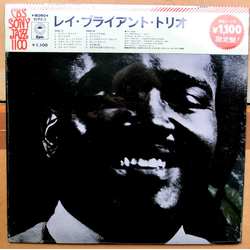 Ray Bryant Trio Ray Bryant Trio VINYL LP - Mono Reissue