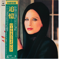 Barbra Streisand The Way We Were VINYL LP - Reissue