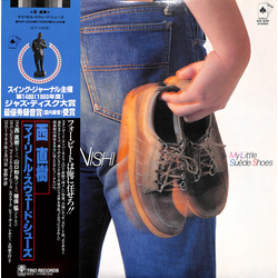 Naoki Nishi My Little Suede Shoes VINYL LP