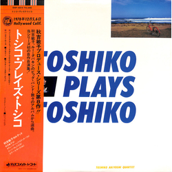 Toshiko Akiyoshi Quartet Toshiko Plays Toshiko VINYL LP