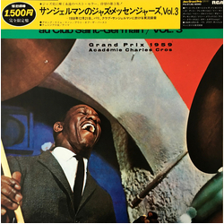 Art Blakey & The Jazz Messengers Kenny Clarke Au Club Saint-Germain Vol. 3 VINYL LP - Limited Edition Mono Reissue