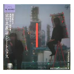 The Beatniks Exitentialism VINYL LP