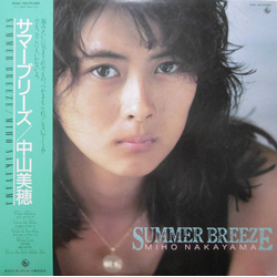 Miho Nakayama Summer Breeze VINYL LP