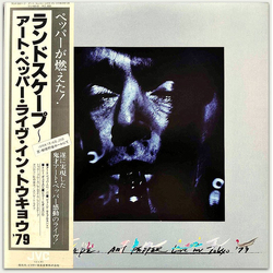 Art Pepper Landscape - Art Pepper Live In Tokyo '79 VINYL LP