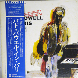 Bud Powell Bud Powell In Paris VINYL LP