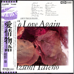 Izumi Tateno To Love Again VINYL LP