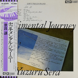 Yuzuru Sera Sentimental Journey VINYL LP - Stereo