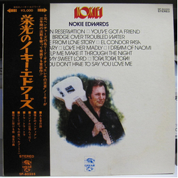 Nokie Edwards Nokie! VINYL LP
