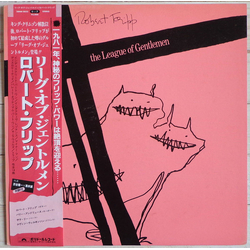 Robert Fripp The League Of Gentlemen (2) The League Of Gentlemen VINYL LP - Stereo