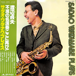 Sadao Watanabe Plays VINYL LP - Reissue