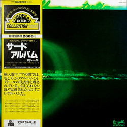Atoll Tertio VINYL LP - Reissue