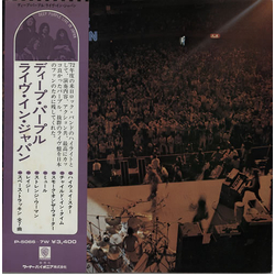 Deep Purple Live In Japan VINYL LP - Reissue