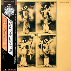 Il Balletto Di Bronzo Ys VINYL LP - Reissue