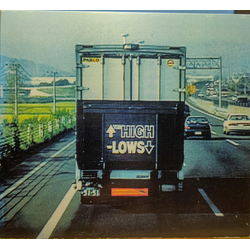 The High-Lows Go! ハイロウズ Go! VINYL 10" - 33 ⅓ RPM Mini-Stereo