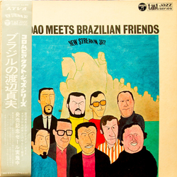 Sadao Watanabe Sadao Meets Brazilian Friends VINYL LP