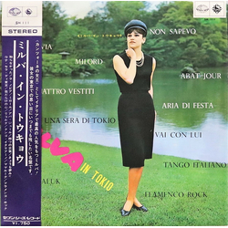 Milva Milva In Tokio VINYL LP