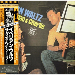 Charlie Mariano Sadao Watanabe Iberian Waltz VINYL LP - Compilation Reissue Stereo