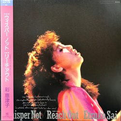 彩恵津子 Whisper Not / Reach Out (English Version) VINYL 12" - 45 RPM Single