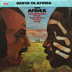 Inter-African Theatre Group Sadao Watanabe Kenya Ya Africa VINYL LP