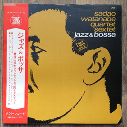 Sadao Watanabe Quartet Sadao Watanabe Sextet Jazz & Bossa VINYL LP - Stereo