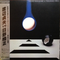 Sadao Watanabe Terumasa Hino Sadao Watanabe Vs Terumasa Hino VINYL LP