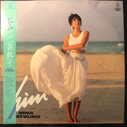 二名敦子 二名敦子 Him = ヒム VINYL LP - Stereo