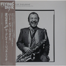 Sadao Watanabe The Great Jazz Trio Bird Of Paradise VINYL LP