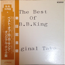 B.B. King The Best Of B.B. King / Original Take VINYL LP - Compilation Mono Reissue