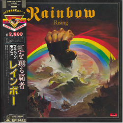 Rainbow Rainbow Rising VINYL LP - Reissue Stereo