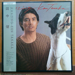 Ken Tanaka Amazing VINYL LP - Stereo